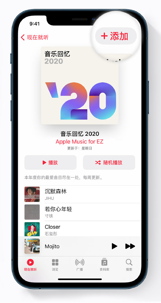 耒阳苹果手机维修分享如何在 Apple Music 中查看过去一年听的歌 
