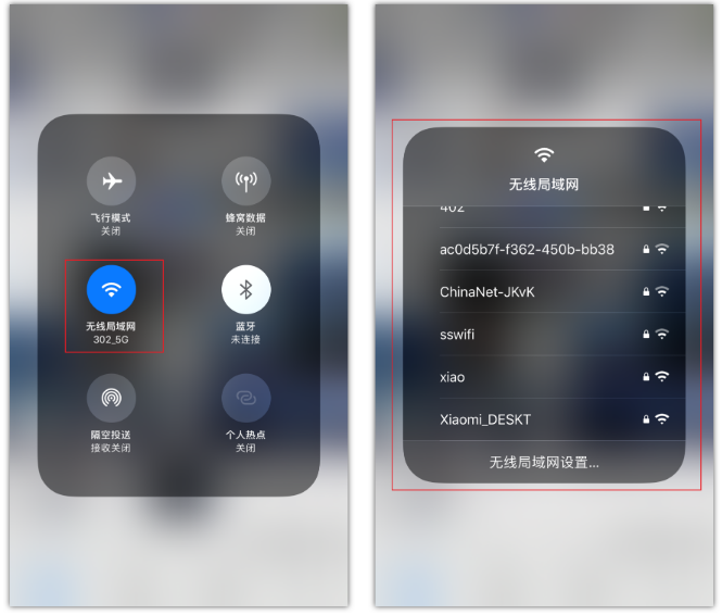 耒阳苹果手机维修分享苹果iPhone12如何自动切换WiFi 