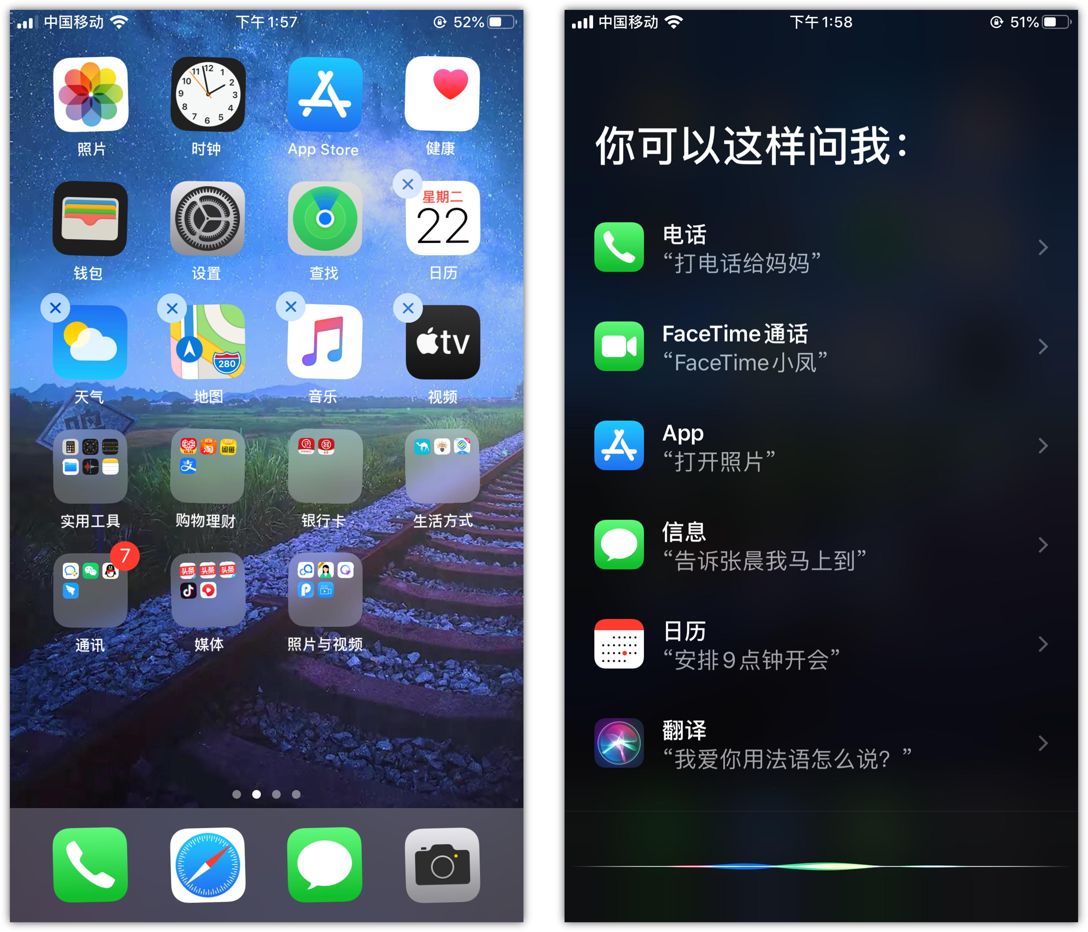 耒阳苹果手机维修分享苹果iPhone 如何隐藏APP 