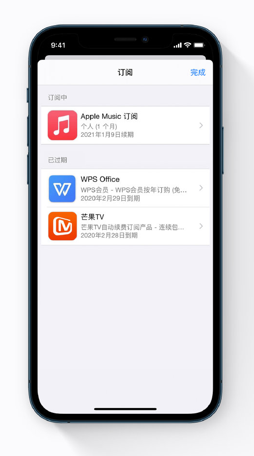耒阳苹果手机维修分享小技巧 