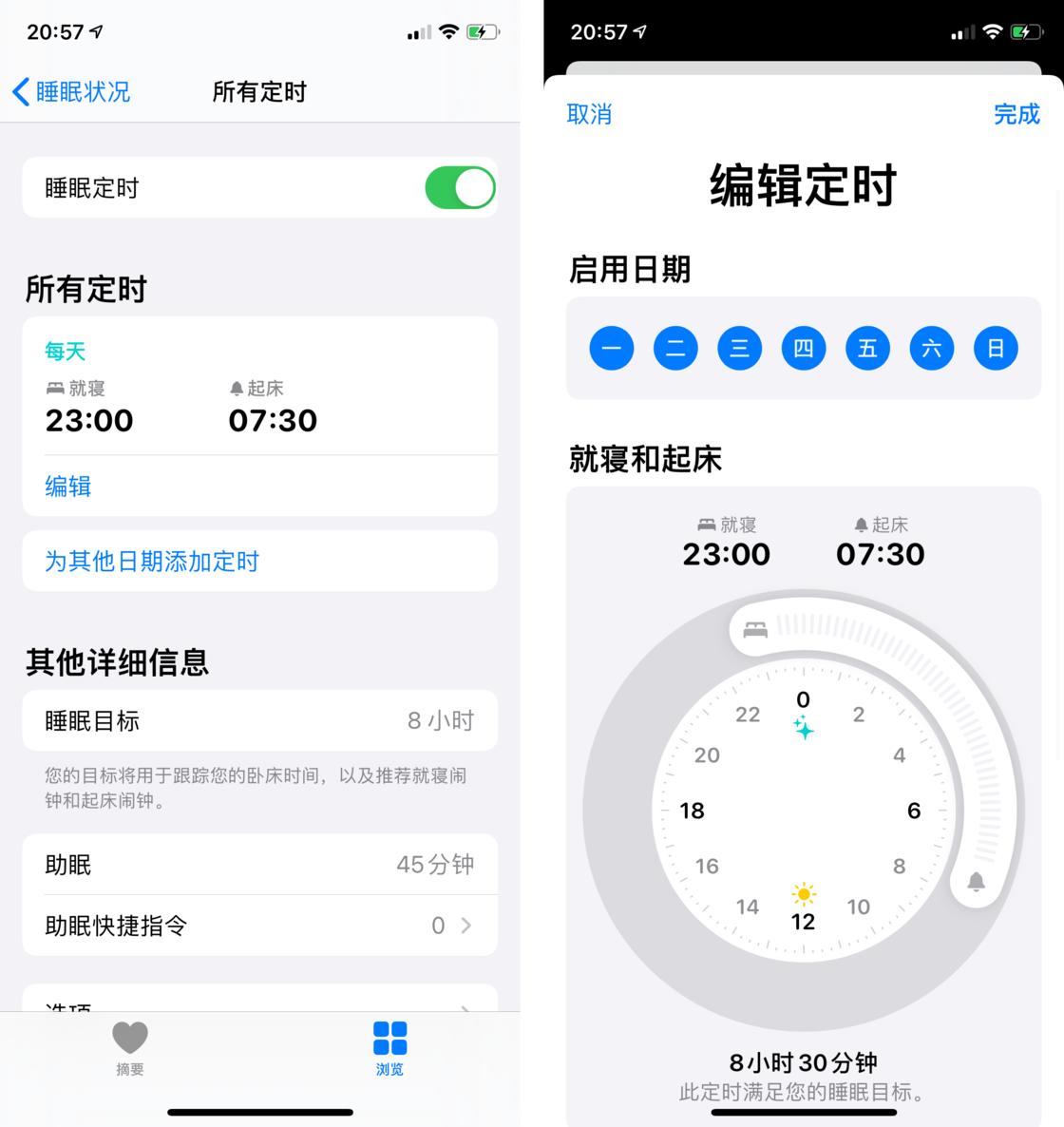 耒阳苹果手机维修分享watchOS 7 教程 