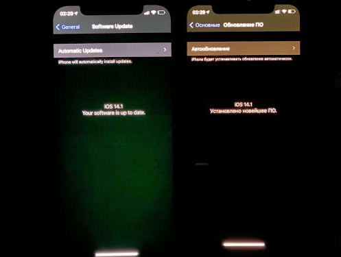 耒阳苹果手机维修分享iPhone12问题汇总 