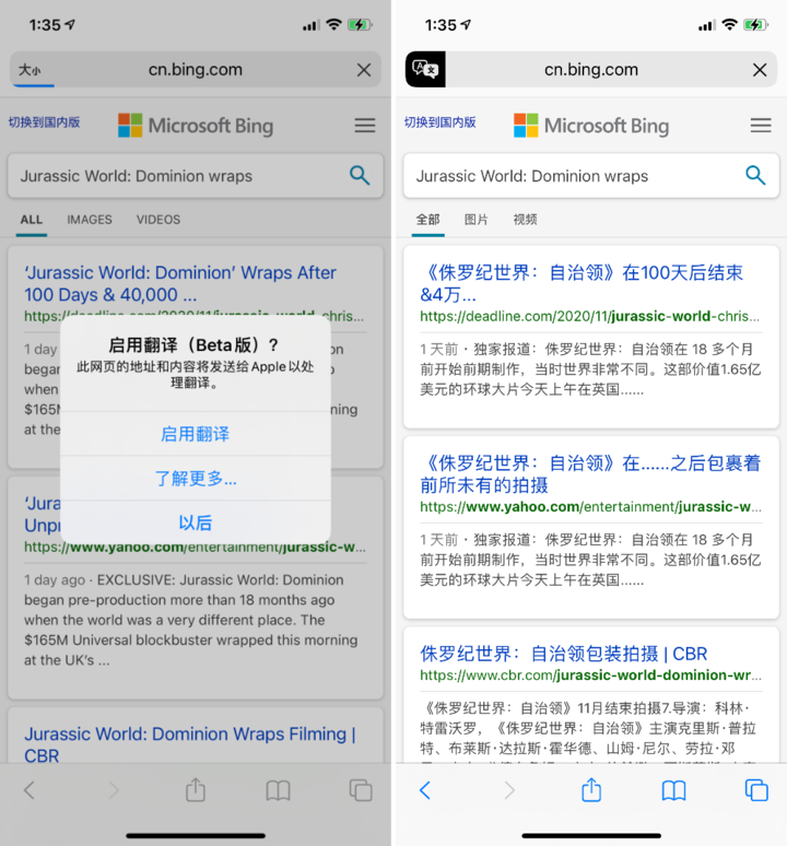 耒阳苹果手机维修分享iOS 14.2 教程 
