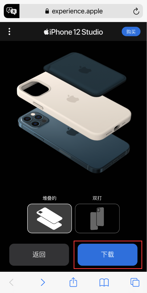 耒阳苹果手机维修分享选购 iPhone 12 必备 