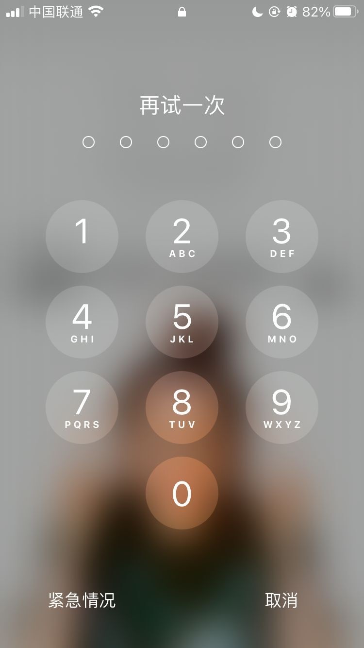 耒阳苹果手机维修分享iPhone手机丢失后时间怎么做最安全 