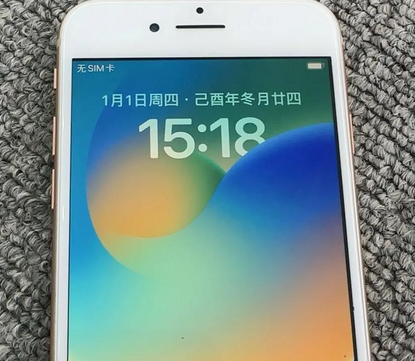 耒阳苹果8系统维修分享iPhone8手机系统升级后无法开机如何修复